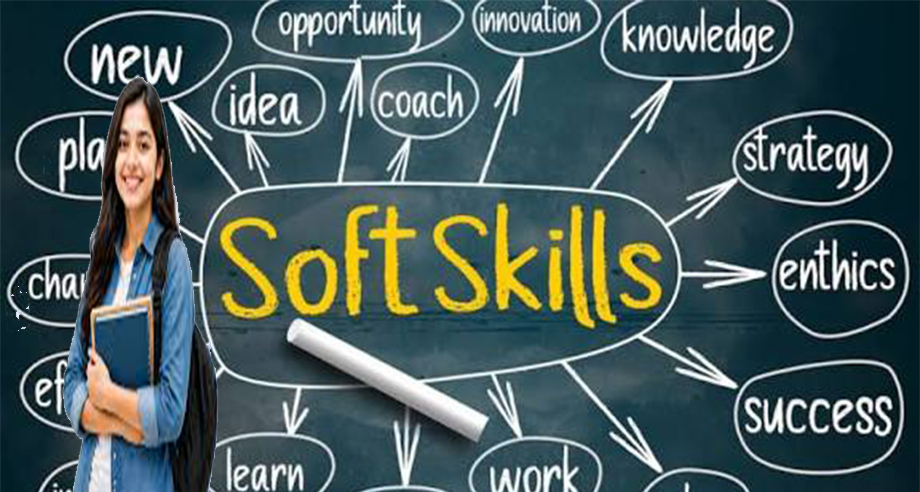 डिग्री के साथ सॉफ्ट स्किल्स भी ज़रूरी: पहली जॉब और कैंपस प्लेसमेंट में सफलता पाने के 5 गुरुमंत्र