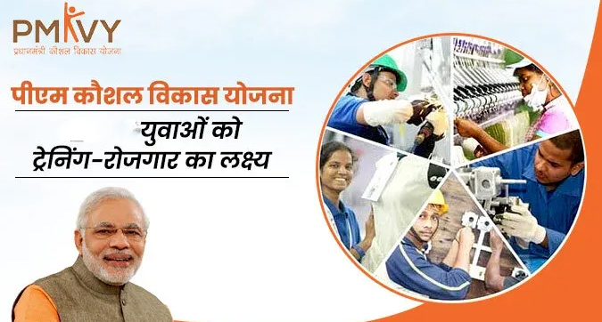 Empowering India’s Youth: How PMKVY 4.0 is Shaping a Future-Ready Workforce for Atmanirbhar Bharat