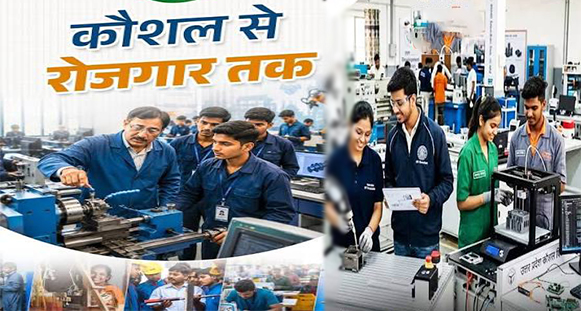 तकनीकी कौशल से समृद्ध देश का युवा अब दुनिया के वैश्विक मंच पर लहराएगा अपनी सफलता का परचम