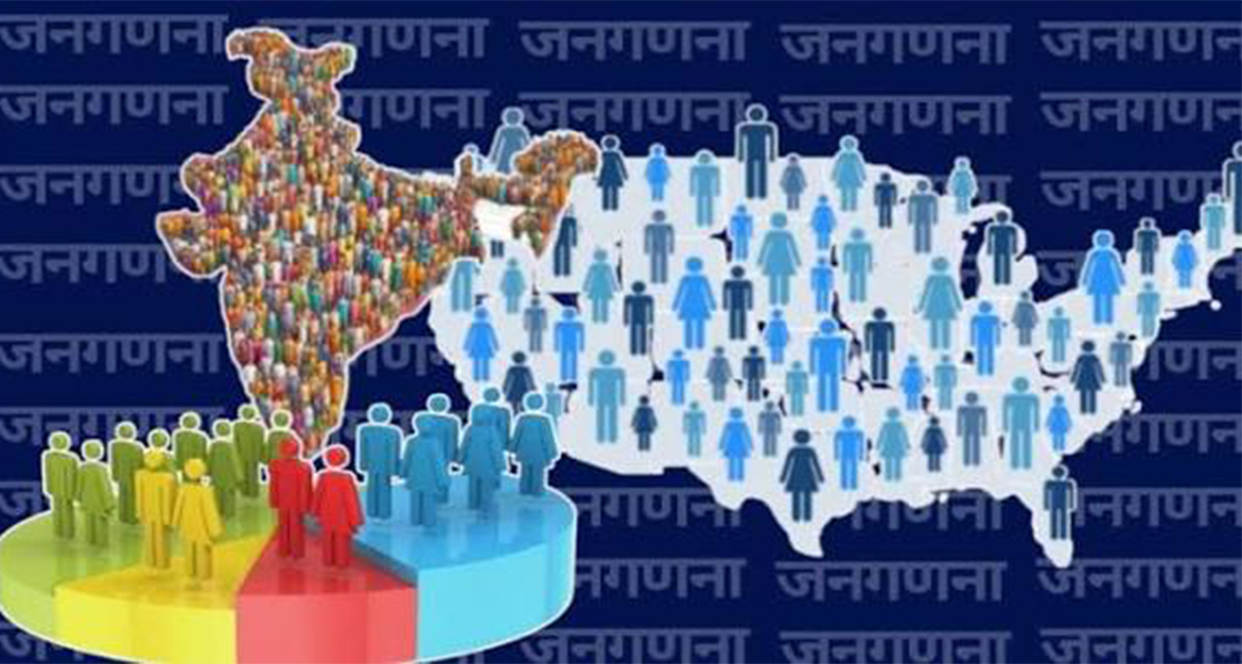 जन से 'गण' और उपभोक्ता से 'सभ्यता': भारत की जनगणना का बदलता चरित्र और वर्षों का तुलनात्मक अध्ययन
